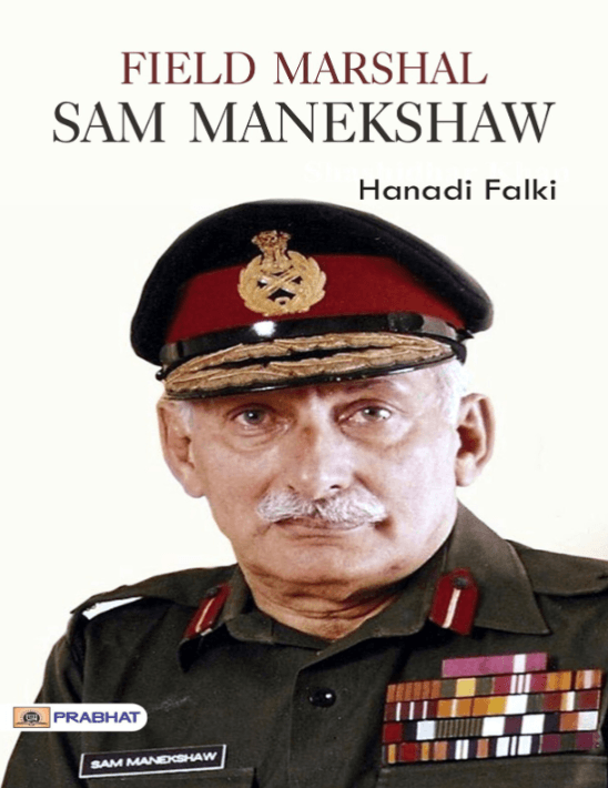 Field Marshal Sam Manekshaw book cover
